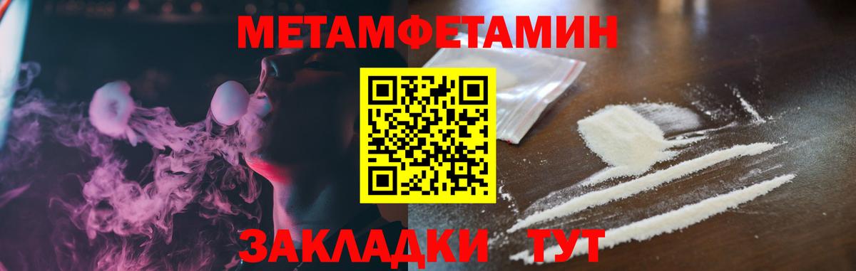 АМФ Розовый Кызыл