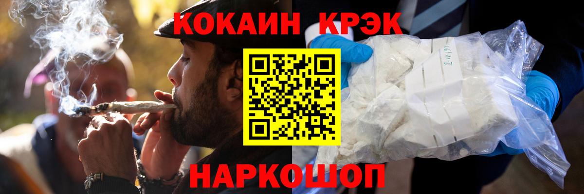 Кызыл  Cocaine  Вход с VPN  Кокаин 98% 