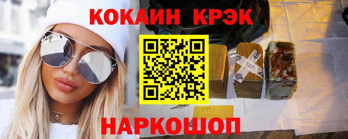 Кокаин Перу Кызыл