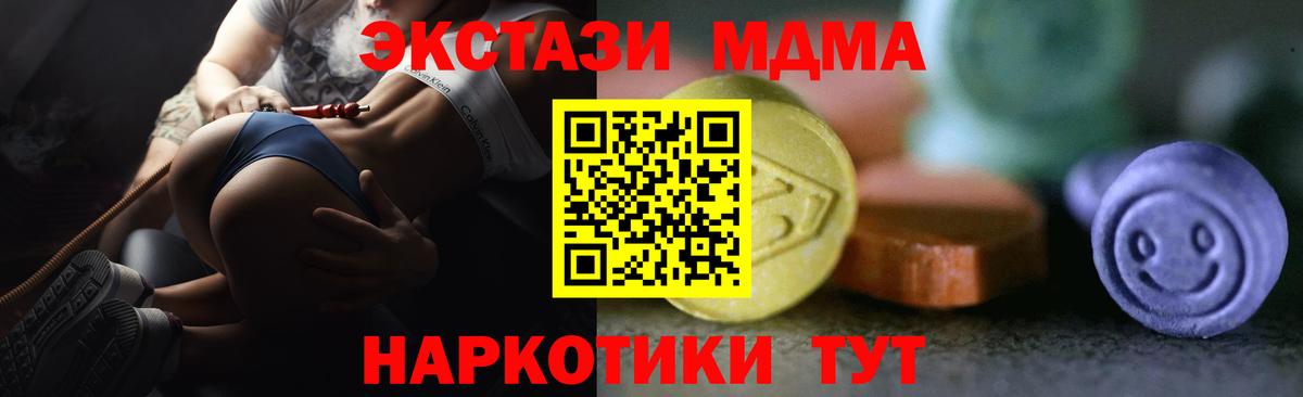 Кызыл  наркота  Экстази диски  Вход с VPN  ЭКСТАЗИ Cube  ЭКСТАЗИ 