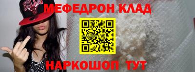 бутик Жуковский
