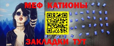 прущая мука Заволжье