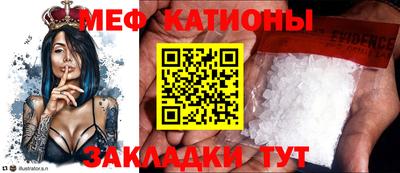 прущая мука Заволжье