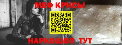 бутик Жуковский