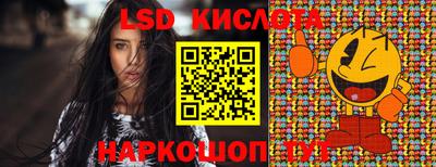 бутик Жуковский