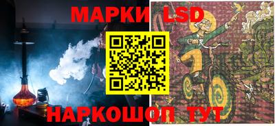 бутик Жуковский