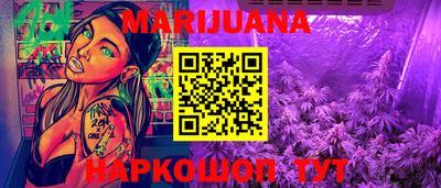 бутик Жуковский