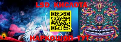 бутик Жуковский