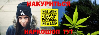 бутик Жуковский
