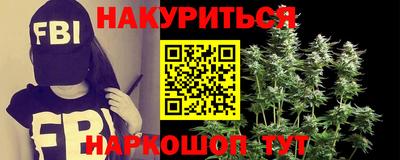 шишки Заводоуковск