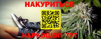 прущая мука Заволжье