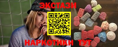 шишки Заводоуковск