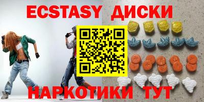 бутик Жуковский