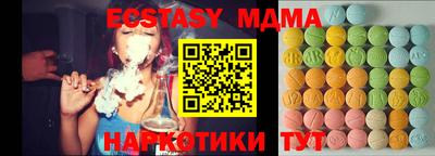 шишки Заводоуковск