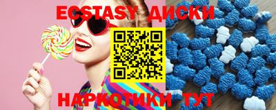 шишки Заводоуковск