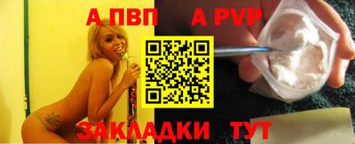 шишки Заводоуковск