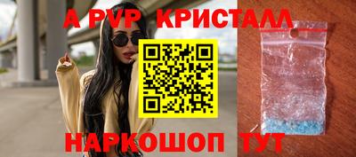 бутик Жуковский