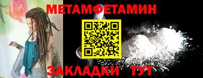шишки Заводоуковск
