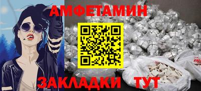 бутик Жуковский
