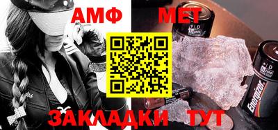 бутик Жуковский