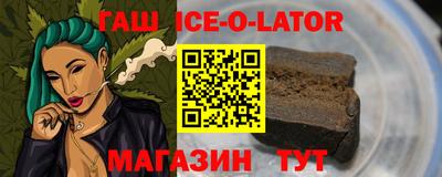 бутик Жуковский