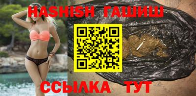 шишки Заводоуковск