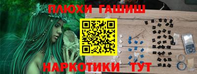 бутик Жуковский