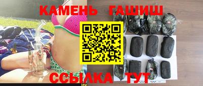 шишки Заводоуковск