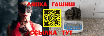 бутик Жуковский