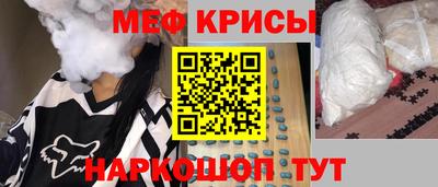 бутик Жуковский