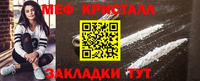 бутик Жуковский