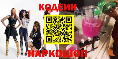 шишки Заводоуковск