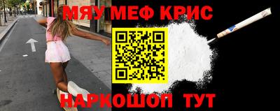 бутик Жуковский