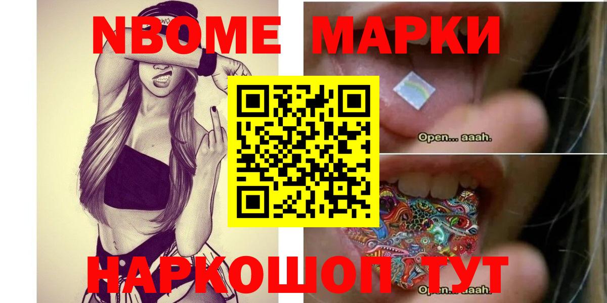 ЛСД экстази ecstasy Кызыл