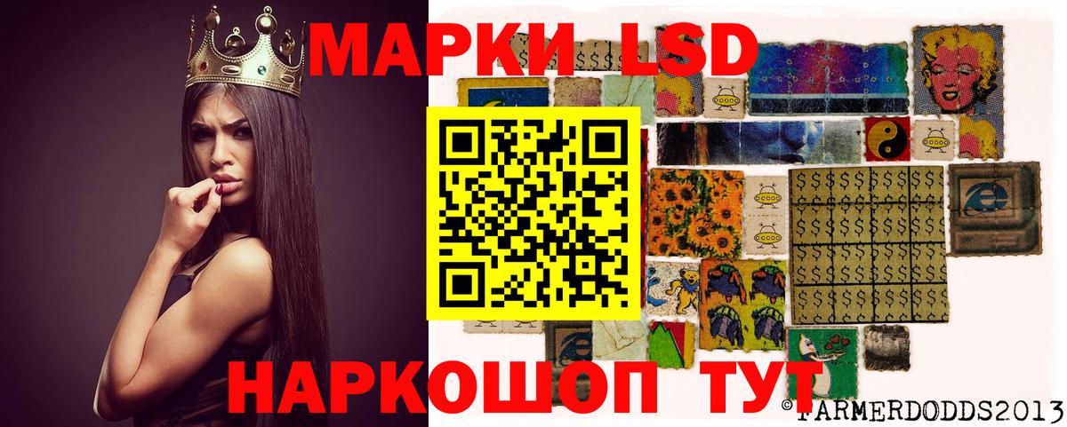 Кызыл  Лсд 25 экстази ecstasy  Вход с VPN 