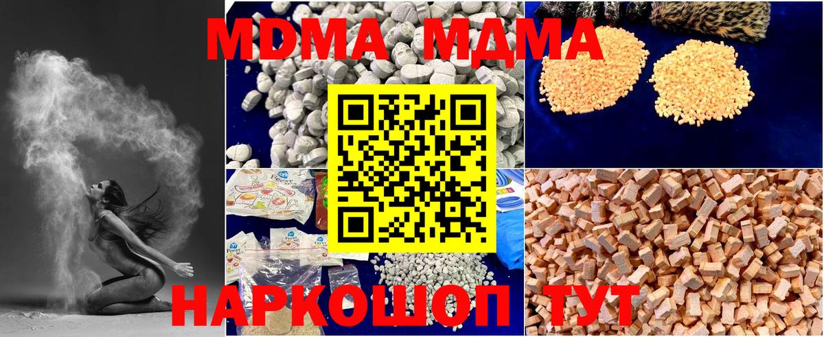 MDMA VHQ Кызыл