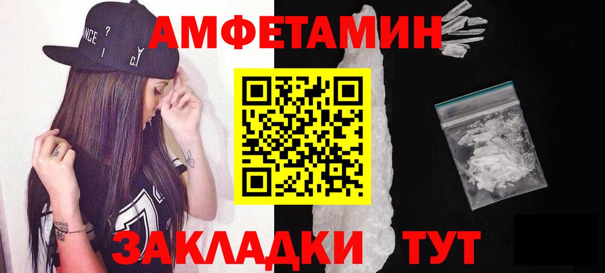 Конопля  Кызыл  Alpha-PVP СК кристаллы  Лсд 25  ГАШ  Вход с VPN  Мефедрон   КОКАИН 