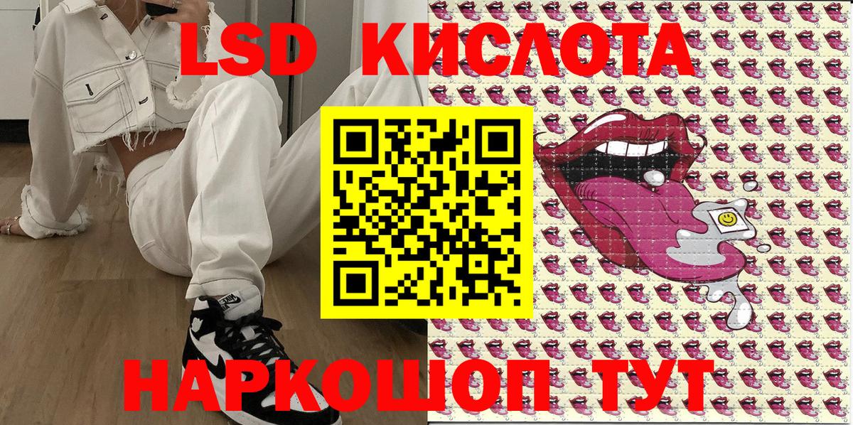 Кызыл  наркошоп  Вход с VPN  Марки NBOMe 1,8мг 