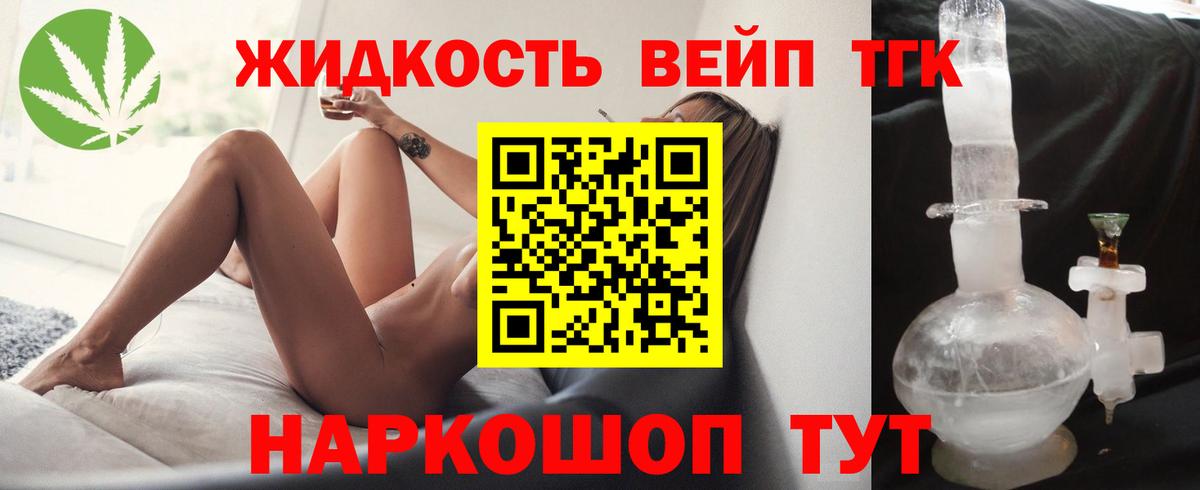 Дистиллят ТГК Wax  Вход с VPN  продажа наркотиков  Дистиллят ТГК вейп  Кызыл 