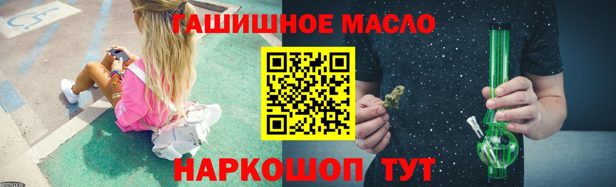 ТГК Wax Кызыл
