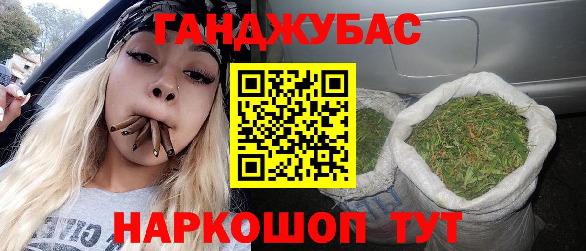 Конопля гибрид  Бошки Шишки гибрид  Вход с VPN  Каннабис THC 21%  Кызыл 