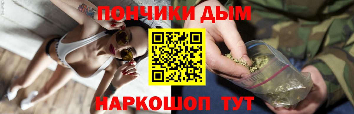 Каннабис SATIVA & INDICA Кызыл